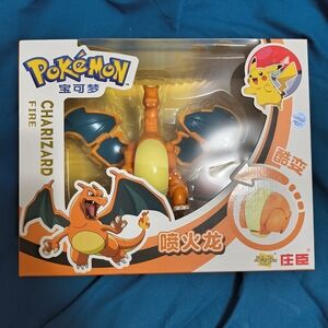 Charizard Fire Action Figure - Orange and Blue